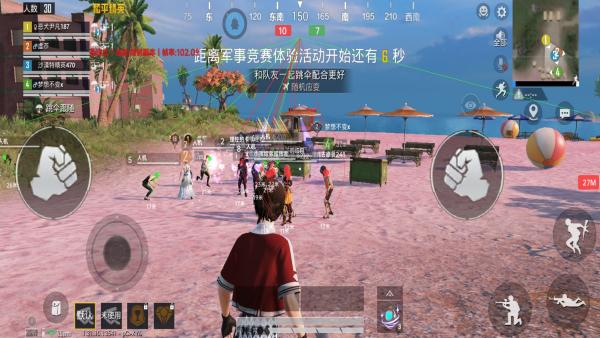 和平精英辅助【保时捷直装V6.5稳定版】无后防抖 全屏自瞄 范围伤害 子弹追踪 空投透视