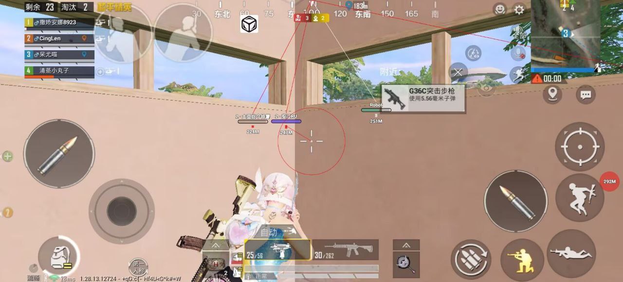 和平精英【锦鲤内核】辅助外挂