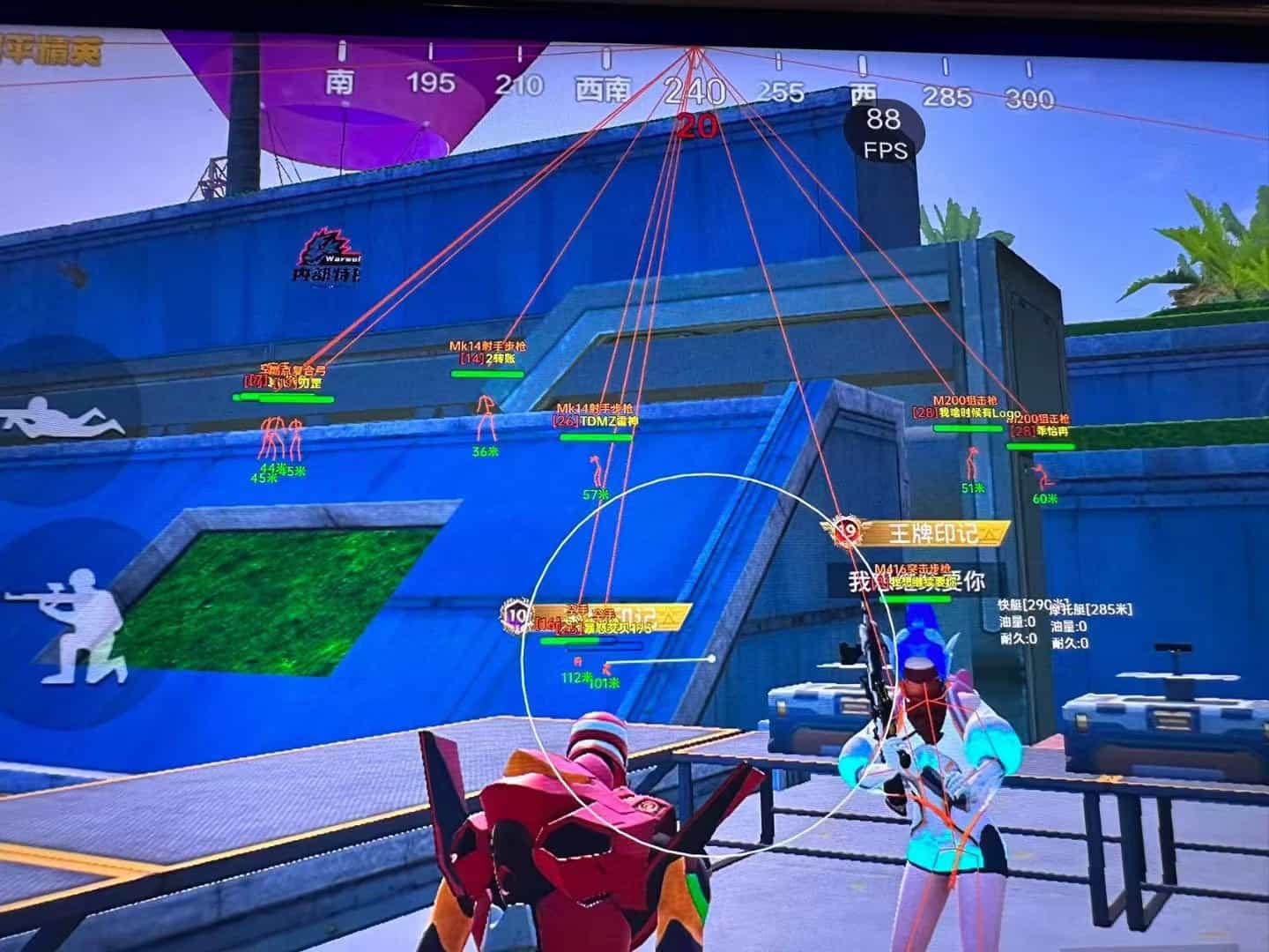 和平精英辅助【火焰鸟直装V6.0终极修复版】射线透视 准星聚点 空投透视 人物变大 显示手持 透视雷达